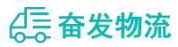 中山到建华区物流公司